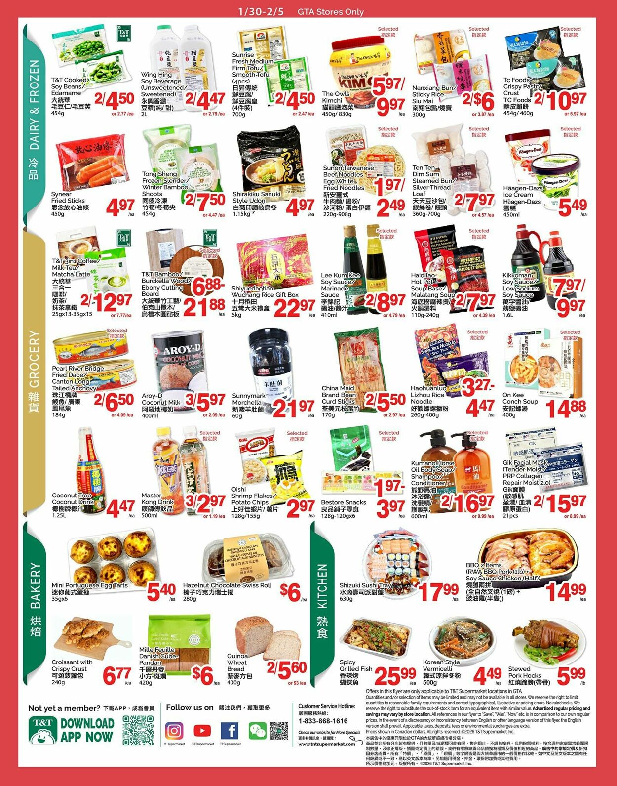 Flyer T&T Supermarket 30.01.2026 - 05.02.2026