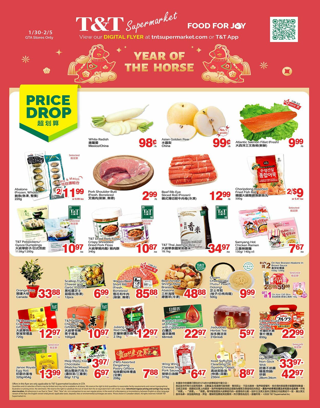 Flyer T&T Supermarket 30.01.2026 - 05.02.2026