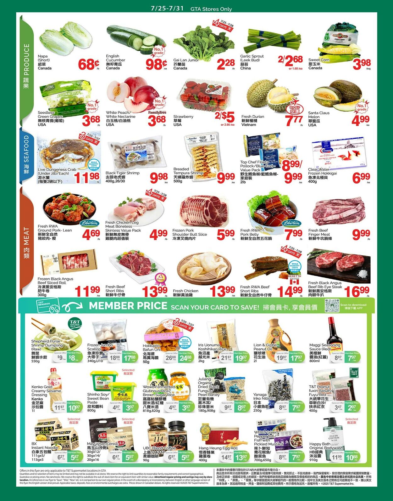 Flyer T&T Supermarket 25.07.2025 - 31.07.2025