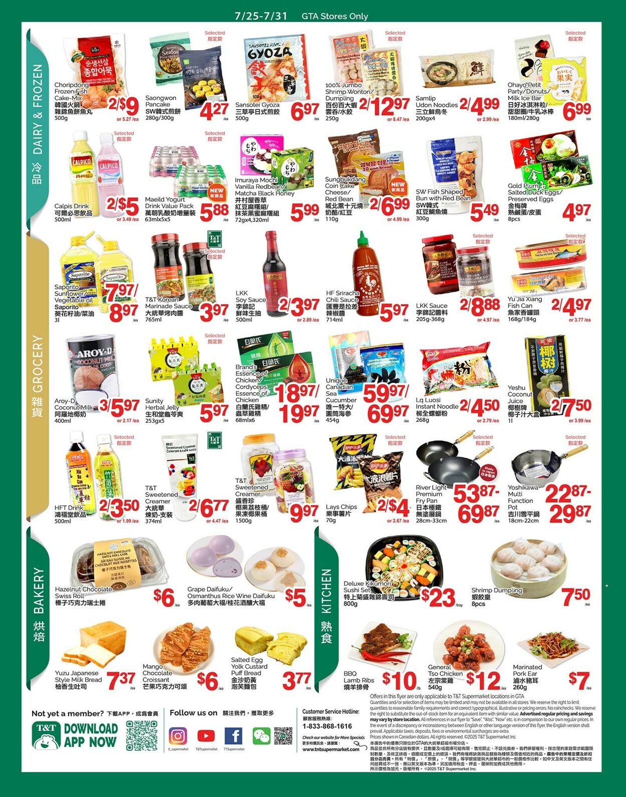 Flyer T&T Supermarket 25.07.2025 - 31.07.2025