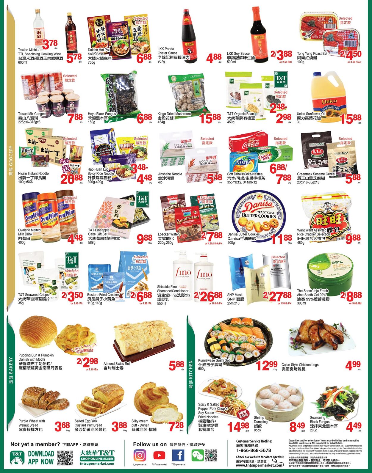 Flyer T&T Supermarket 27.01.2023 - 02.02.2023
