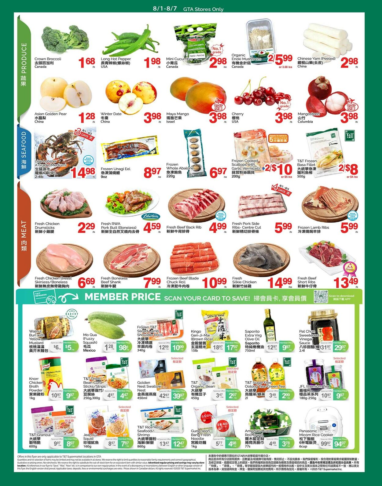 Flyer T&T Supermarket 01.08.2025 - 07.08.2025