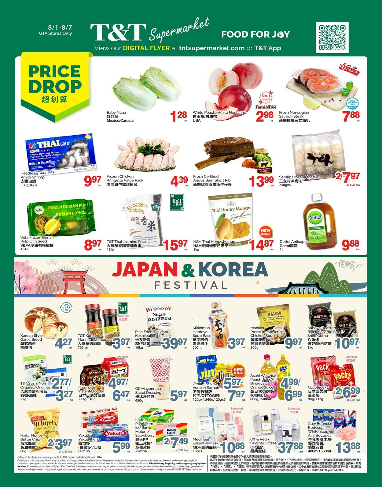 Flyer T&T Supermarket 01.08.2025 - 07.08.2025