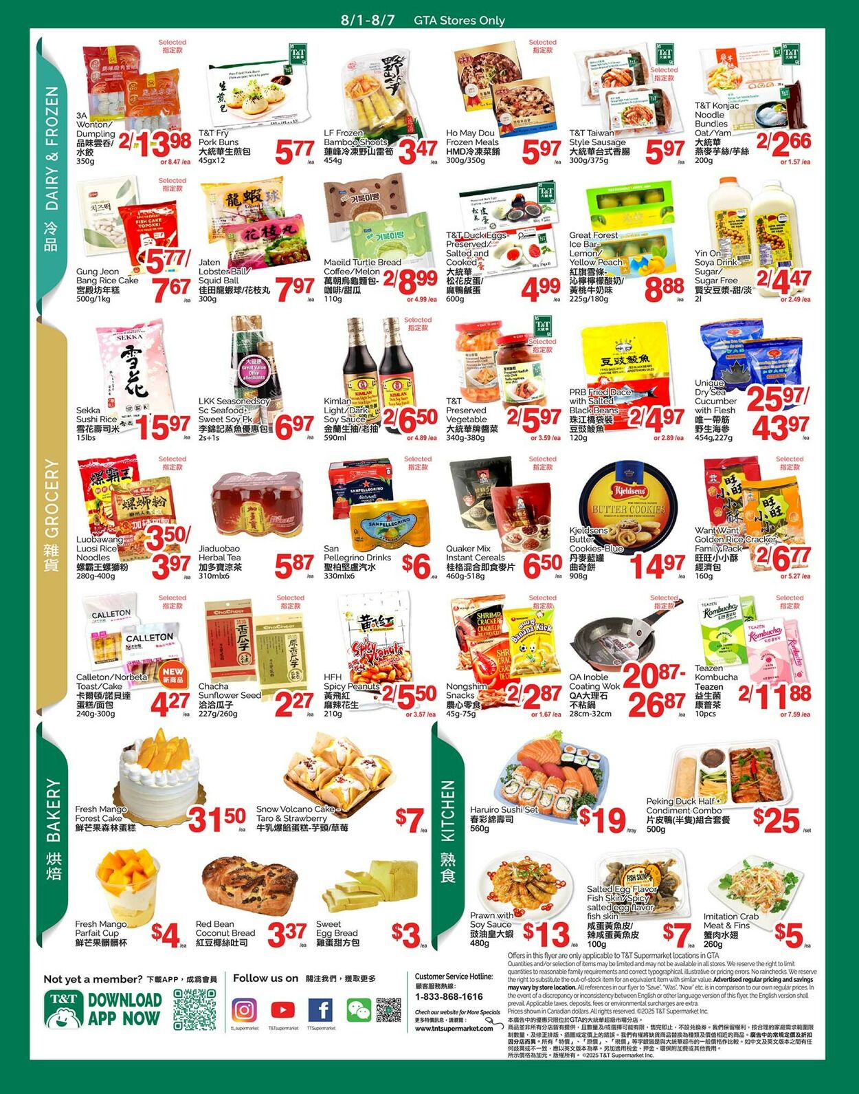 Flyer T&T Supermarket 01.08.2025 - 07.08.2025