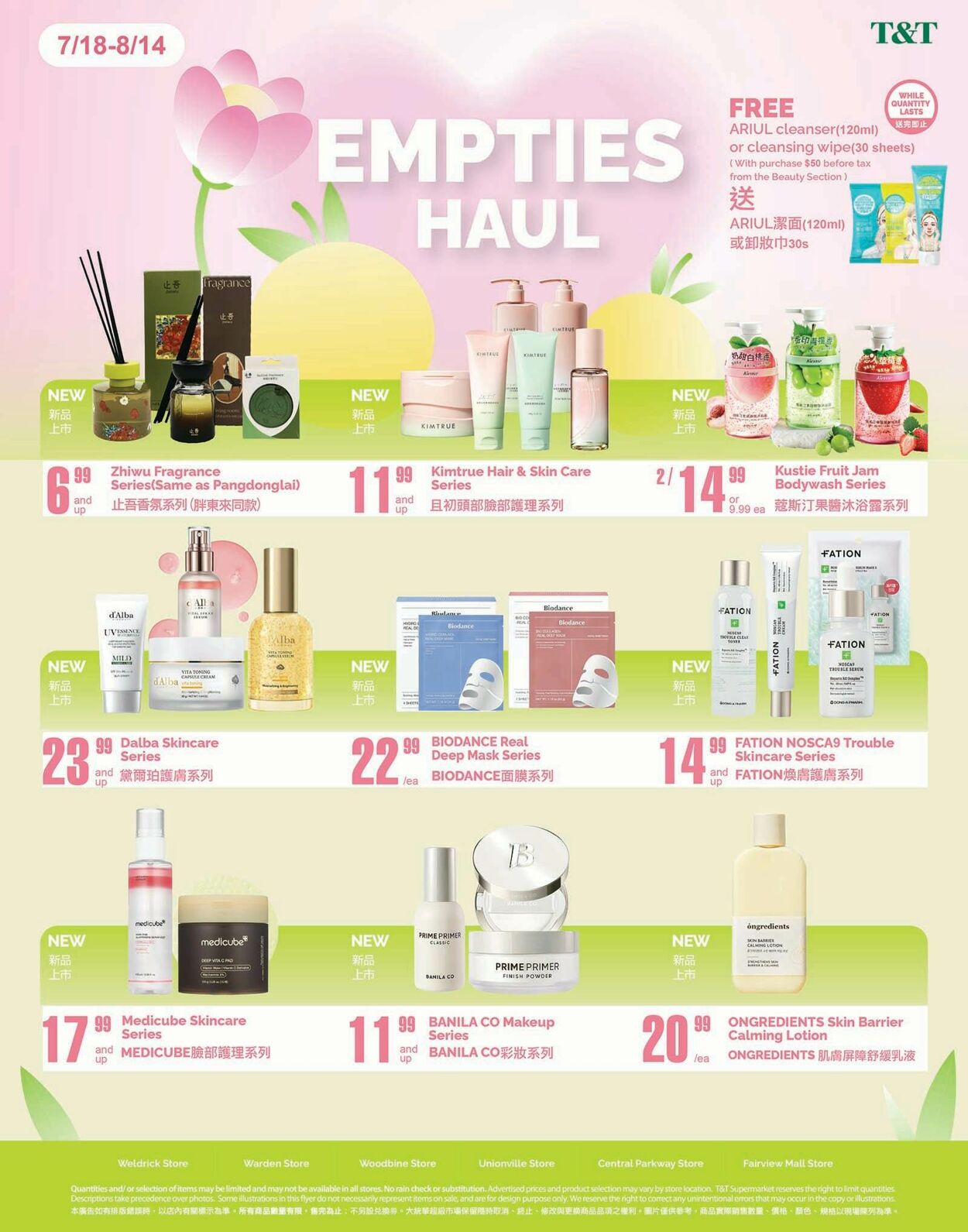 Flyer T&T Supermarket 01.08.2025 - 07.08.2025