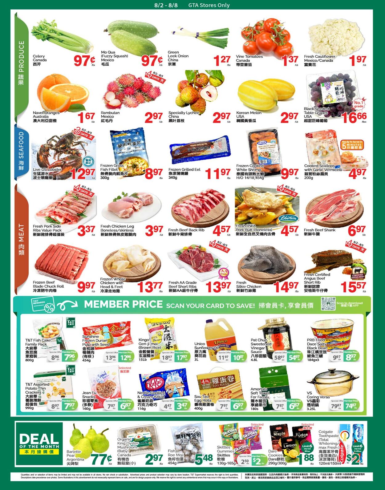 Flyer T&T Supermarket 02.08.2024 - 08.08.2024