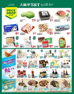 Flyer T&T Supermarket 17.03.2023 - 23.03.2023