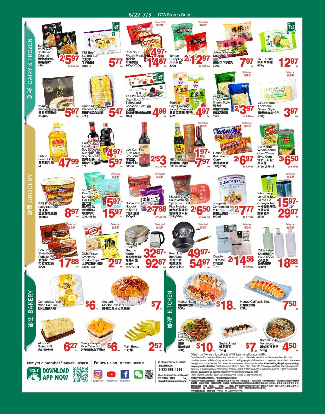 Flyer T&T Supermarket 27.06.2025 - 03.07.2025