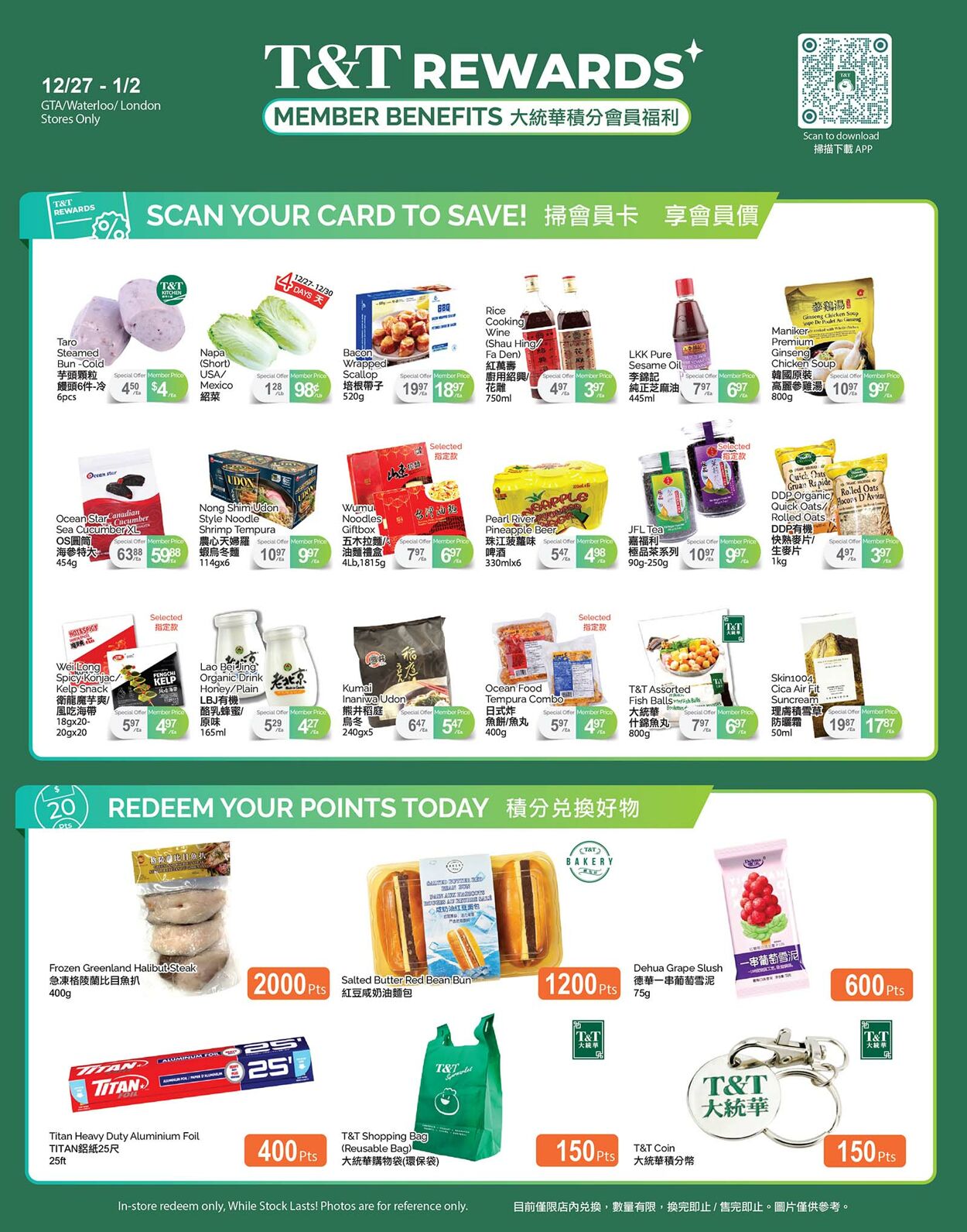 Flyer T&T Supermarket 27.12.2024 - 02.01.2025