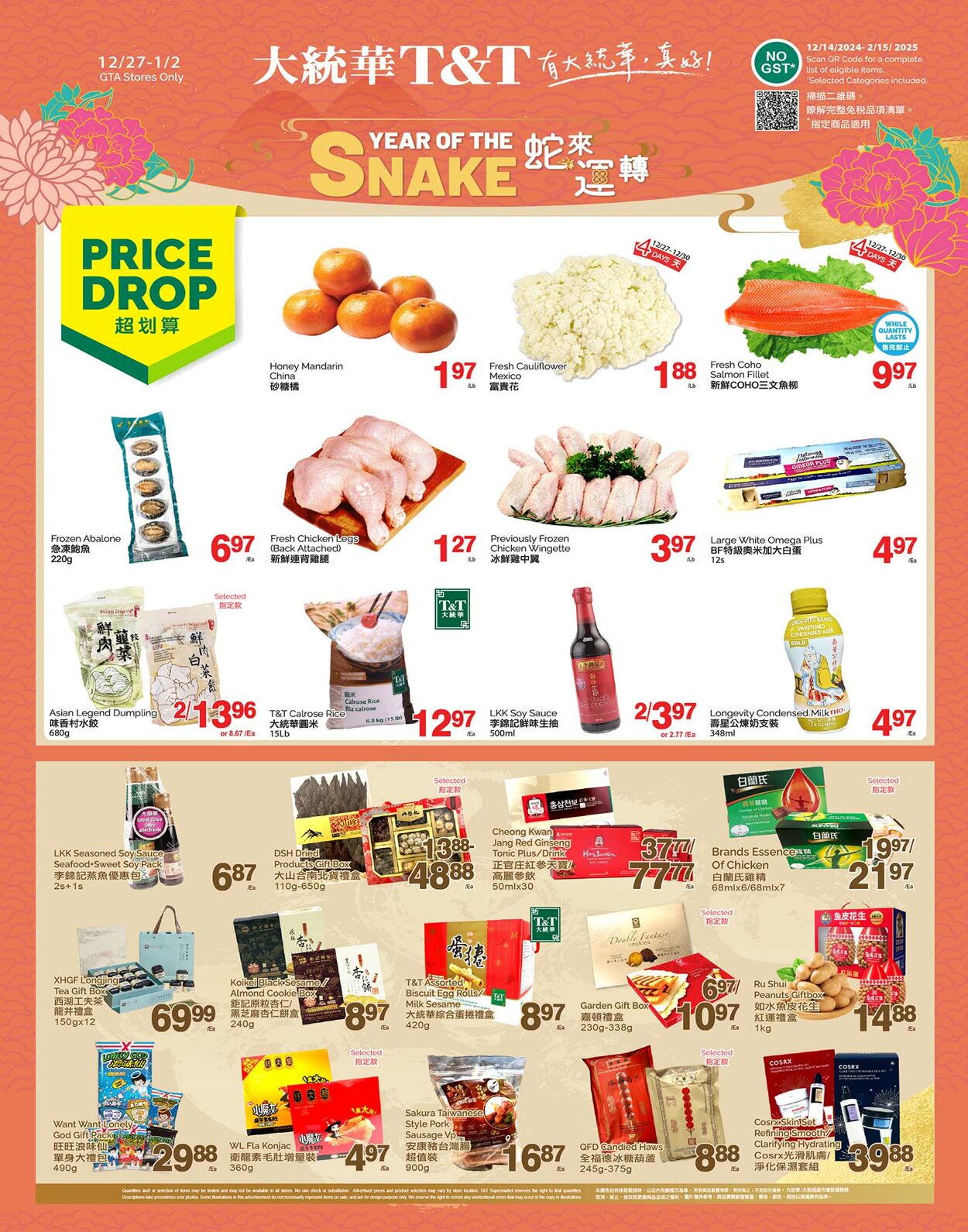 Flyer T&T Supermarket 27.12.2024 - 02.01.2025