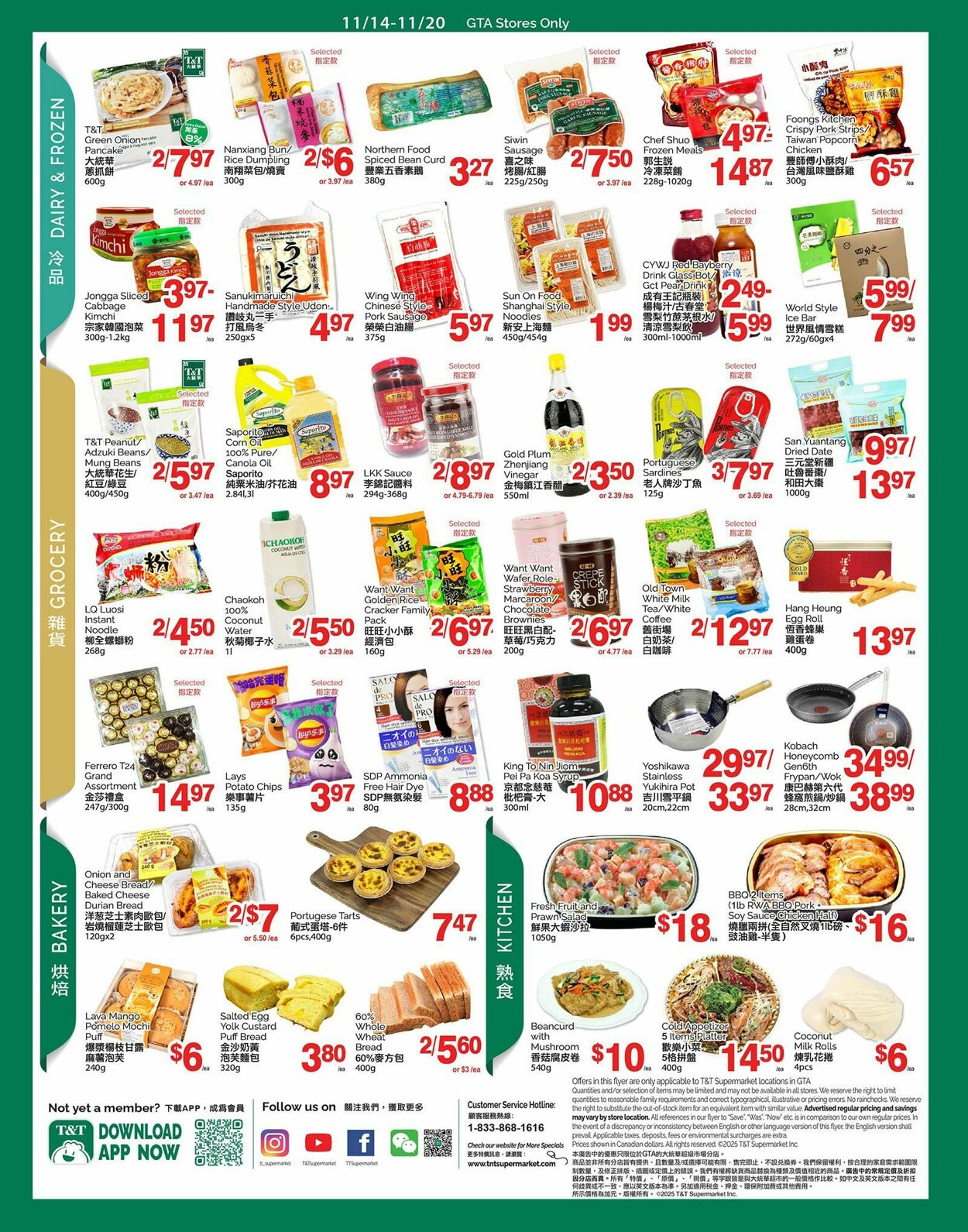 Flyer T&T Supermarket 14.11.2025 - 20.11.2025