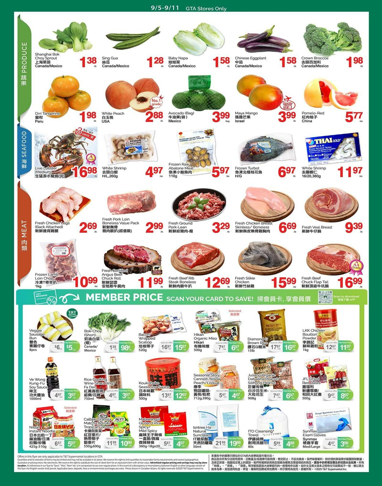 Flyer T&T Supermarket 05.09.2025 - 11.09.2025