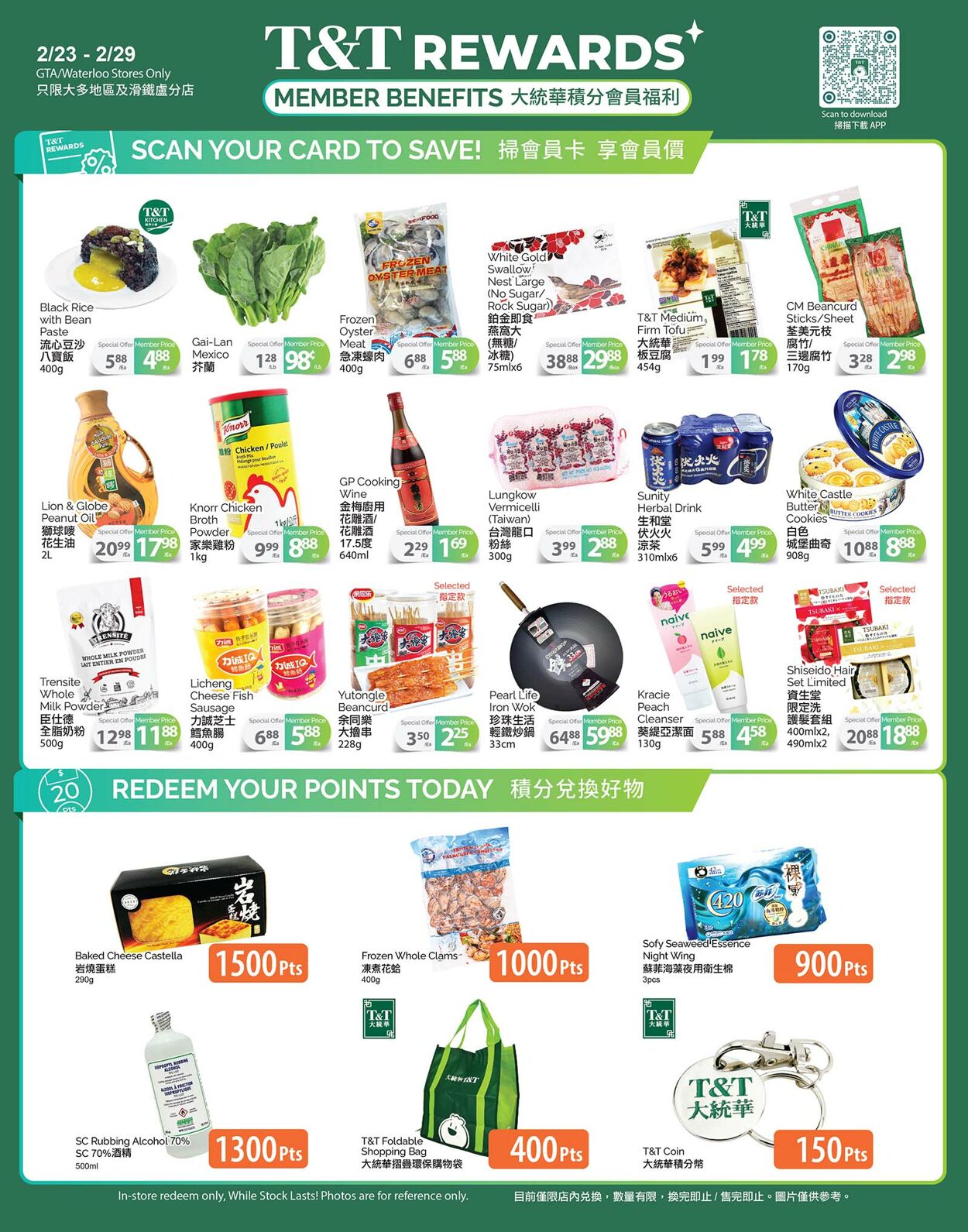 Flyer T&T Supermarket 23.02.2024 - 29.02.2024