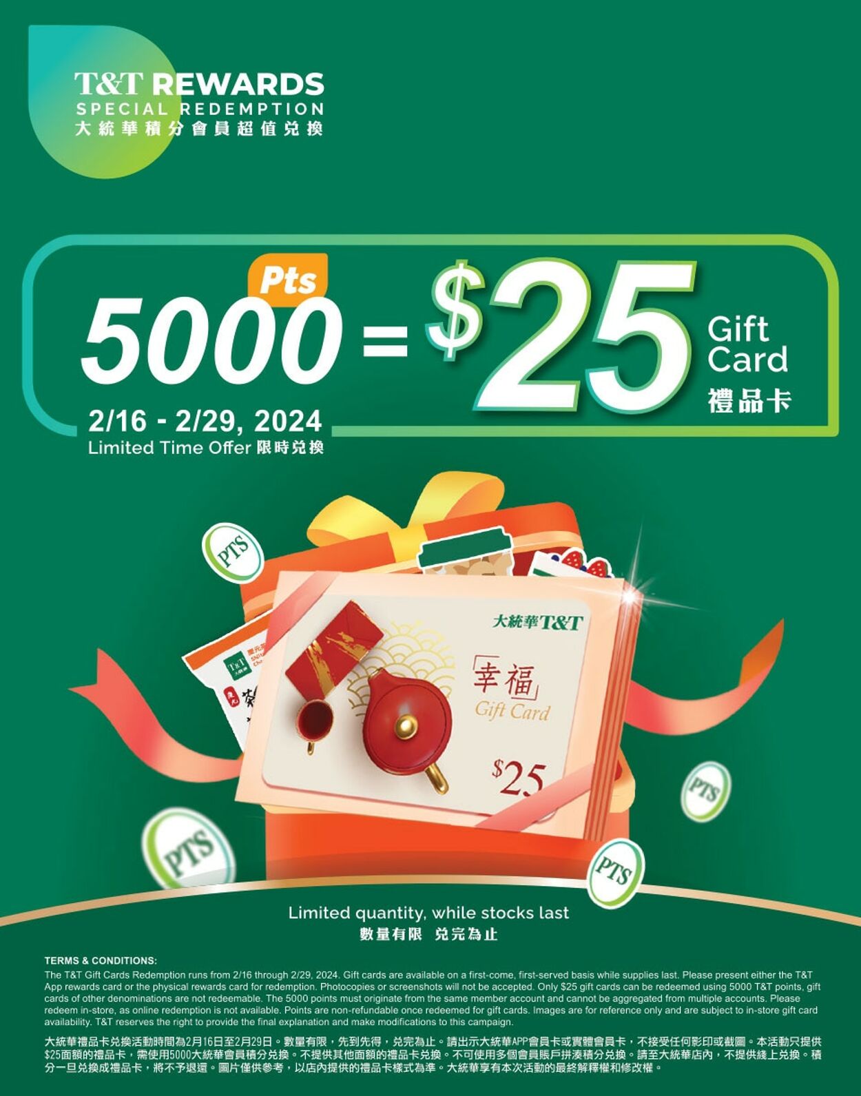 Flyer T&T Supermarket 23.02.2024 - 29.02.2024