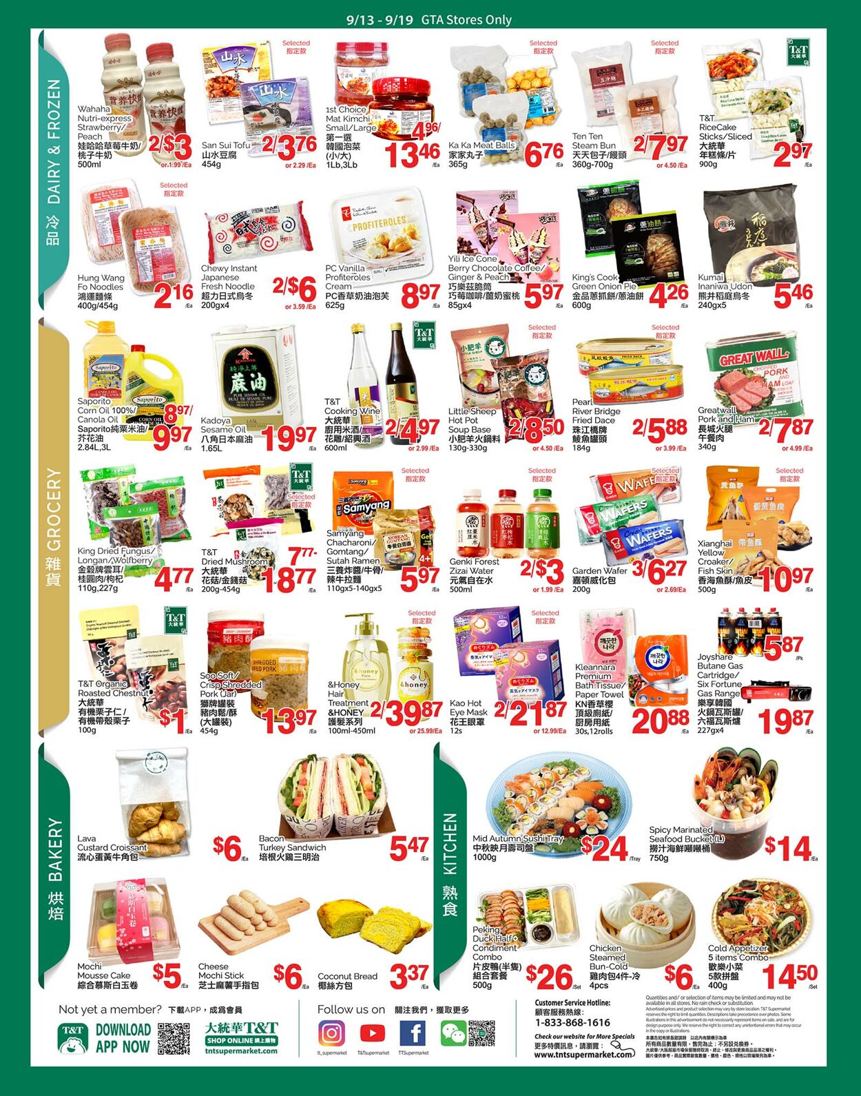 Flyer T&T Supermarket 13.09.2024 - 19.09.2024