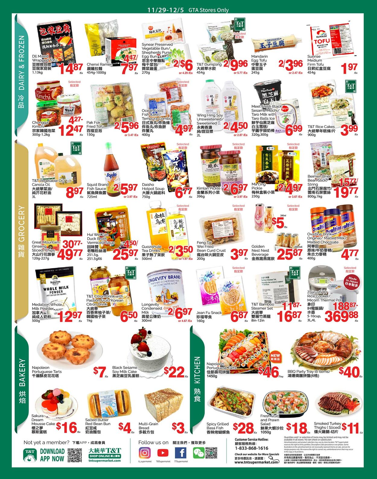 Flyer T&T Supermarket 29.11.2024 - 05.12.2024