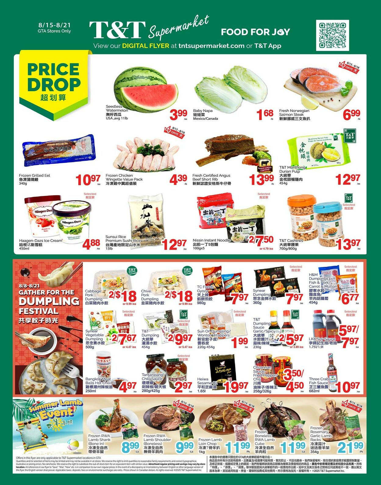 Flyer T&T Supermarket 15.08.2025 - 21.08.2025