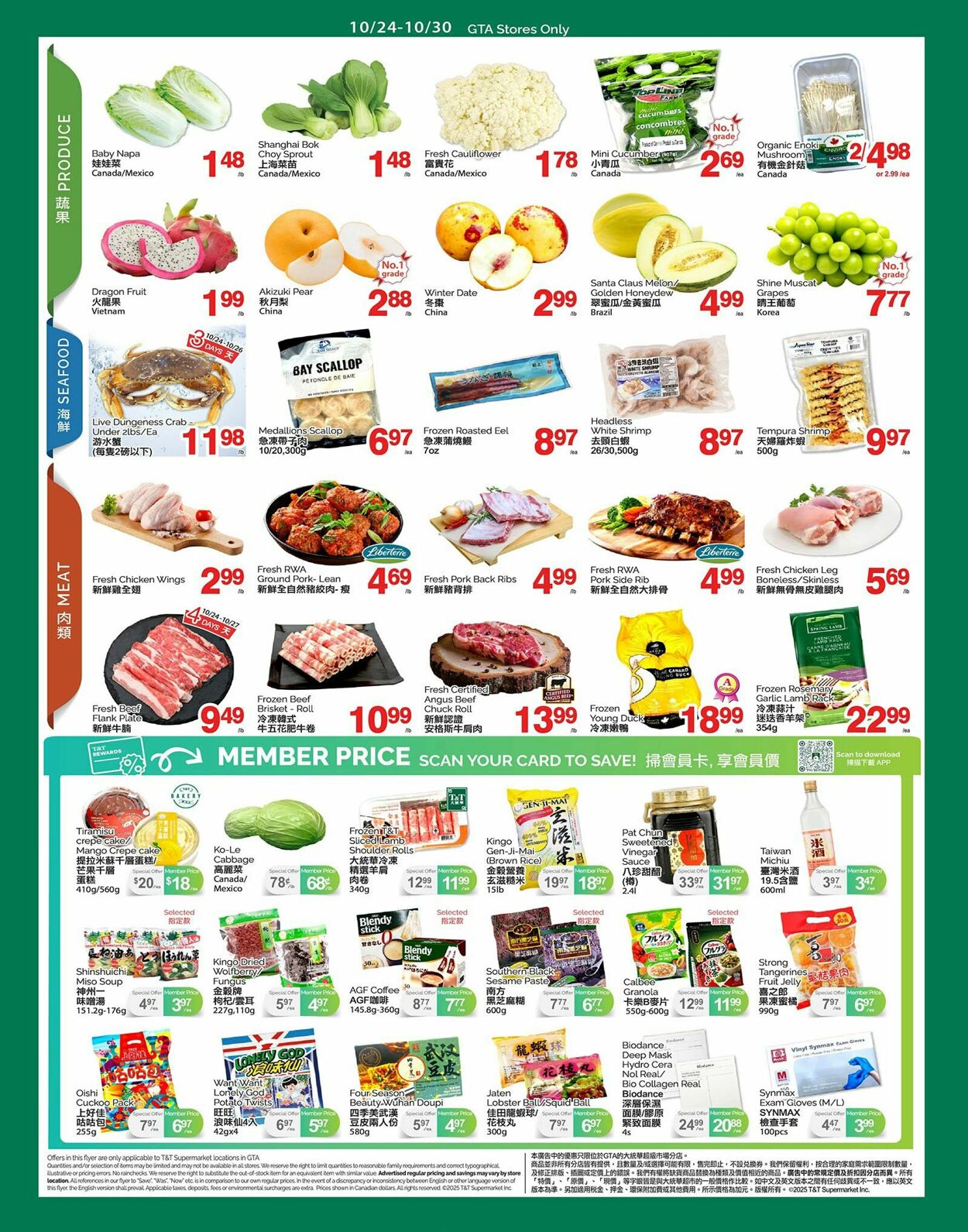 Flyer T&T Supermarket 24.10.2025 - 30.10.2025