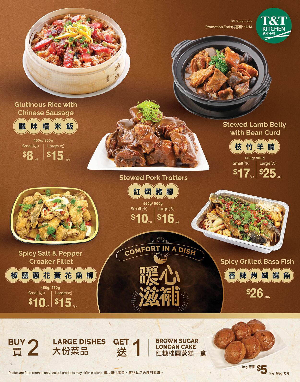 Flyer T&T Supermarket 24.10.2025 - 30.10.2025