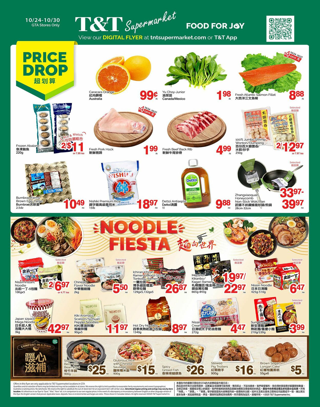 Flyer T&T Supermarket 24.10.2025 - 30.10.2025