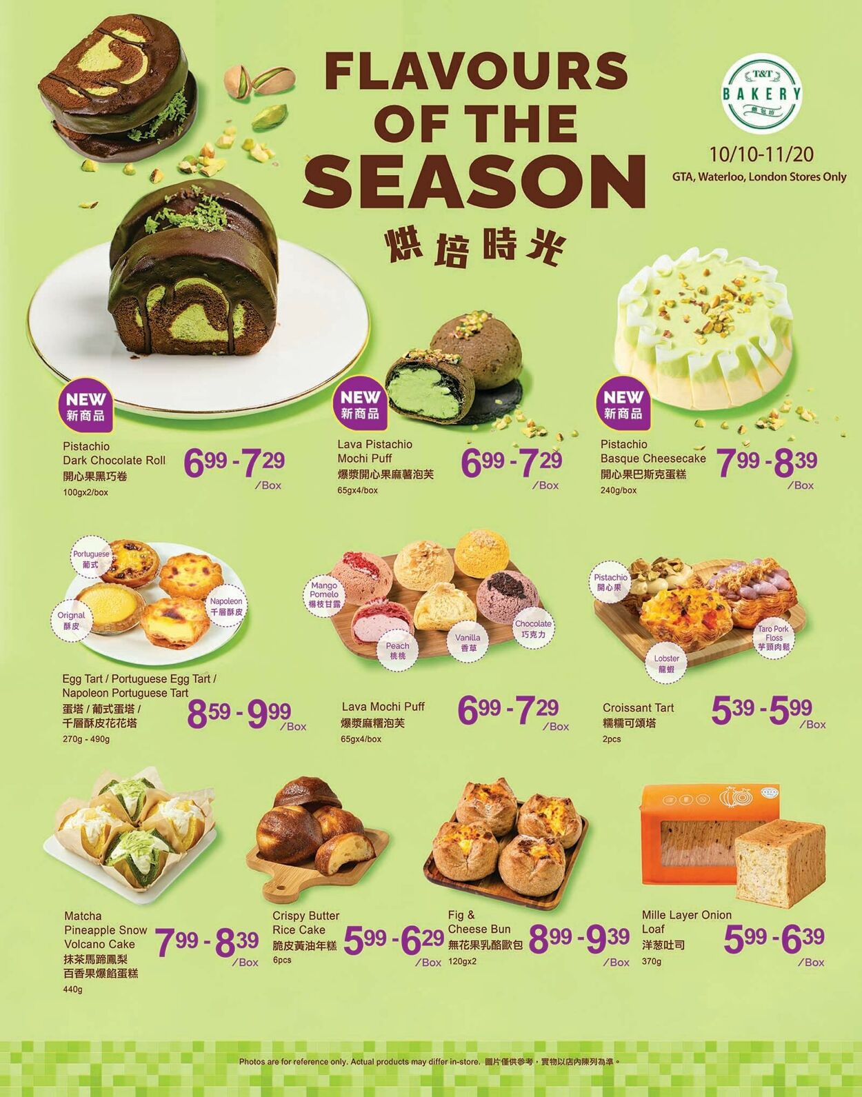 Flyer T&T Supermarket 24.10.2025 - 30.10.2025