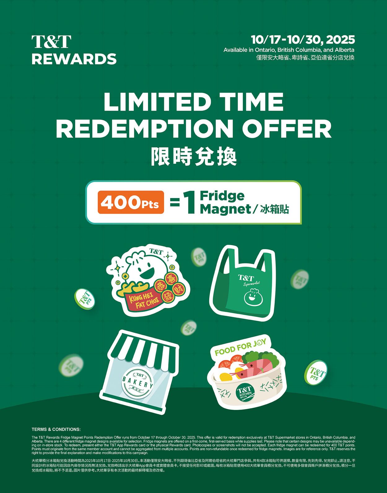 Flyer T&T Supermarket 24.10.2025 - 30.10.2025