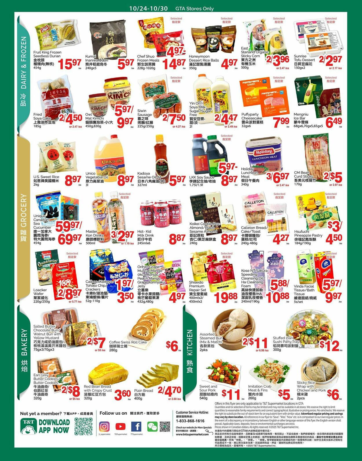 Flyer T&T Supermarket 24.10.2025 - 30.10.2025