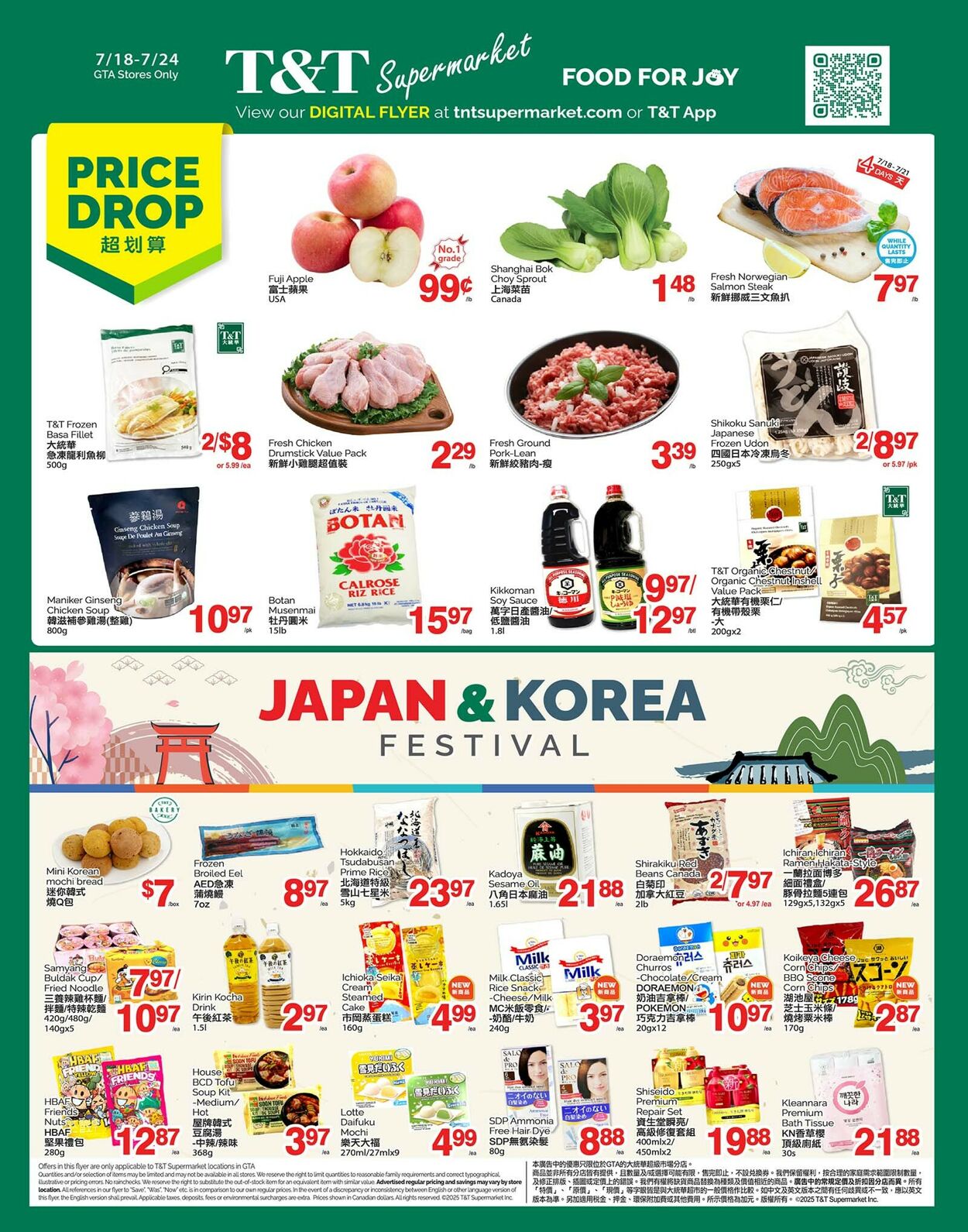 Flyer T&T Supermarket 18.07.2025 - 24.07.2025