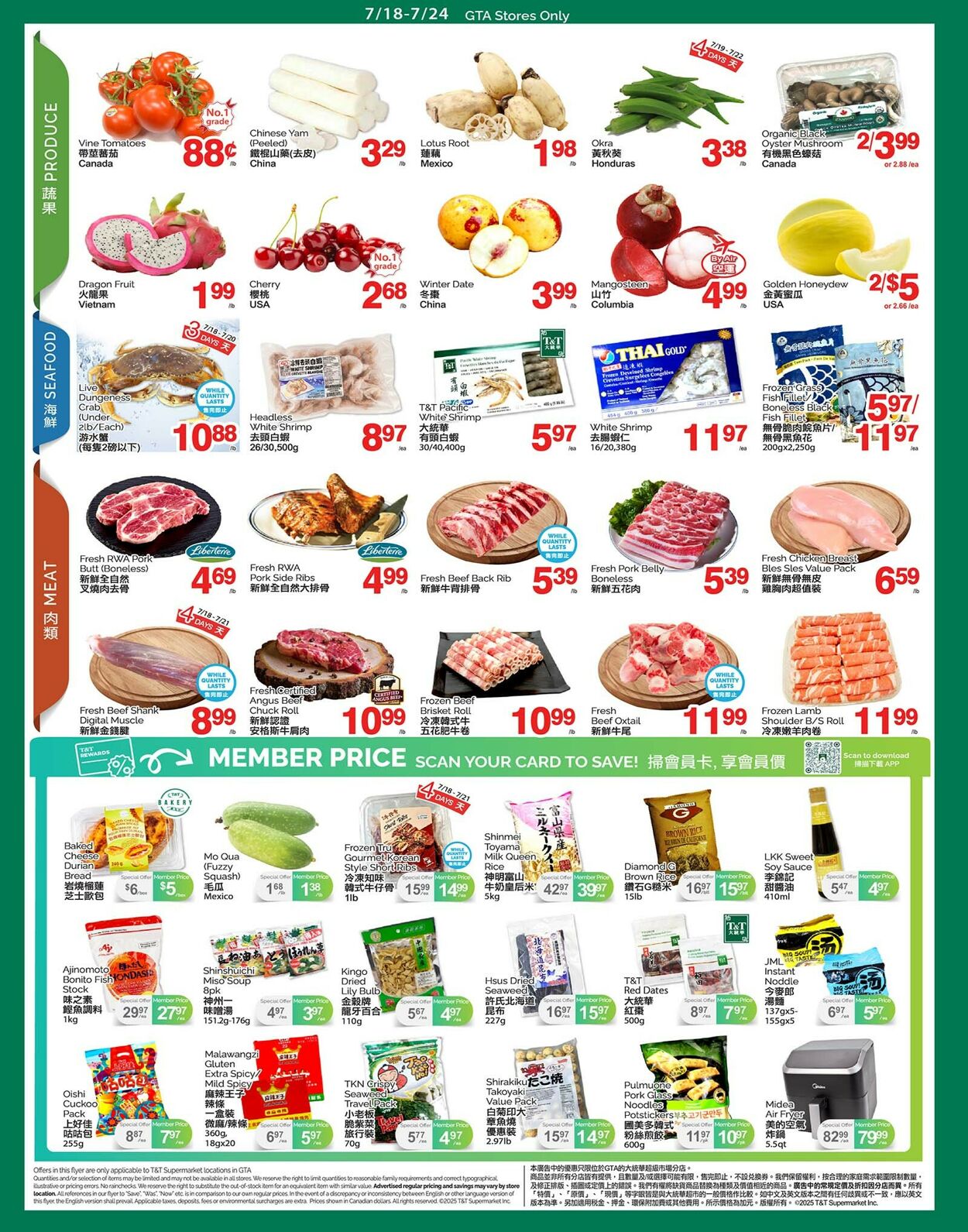 Flyer T&T Supermarket 18.07.2025 - 24.07.2025