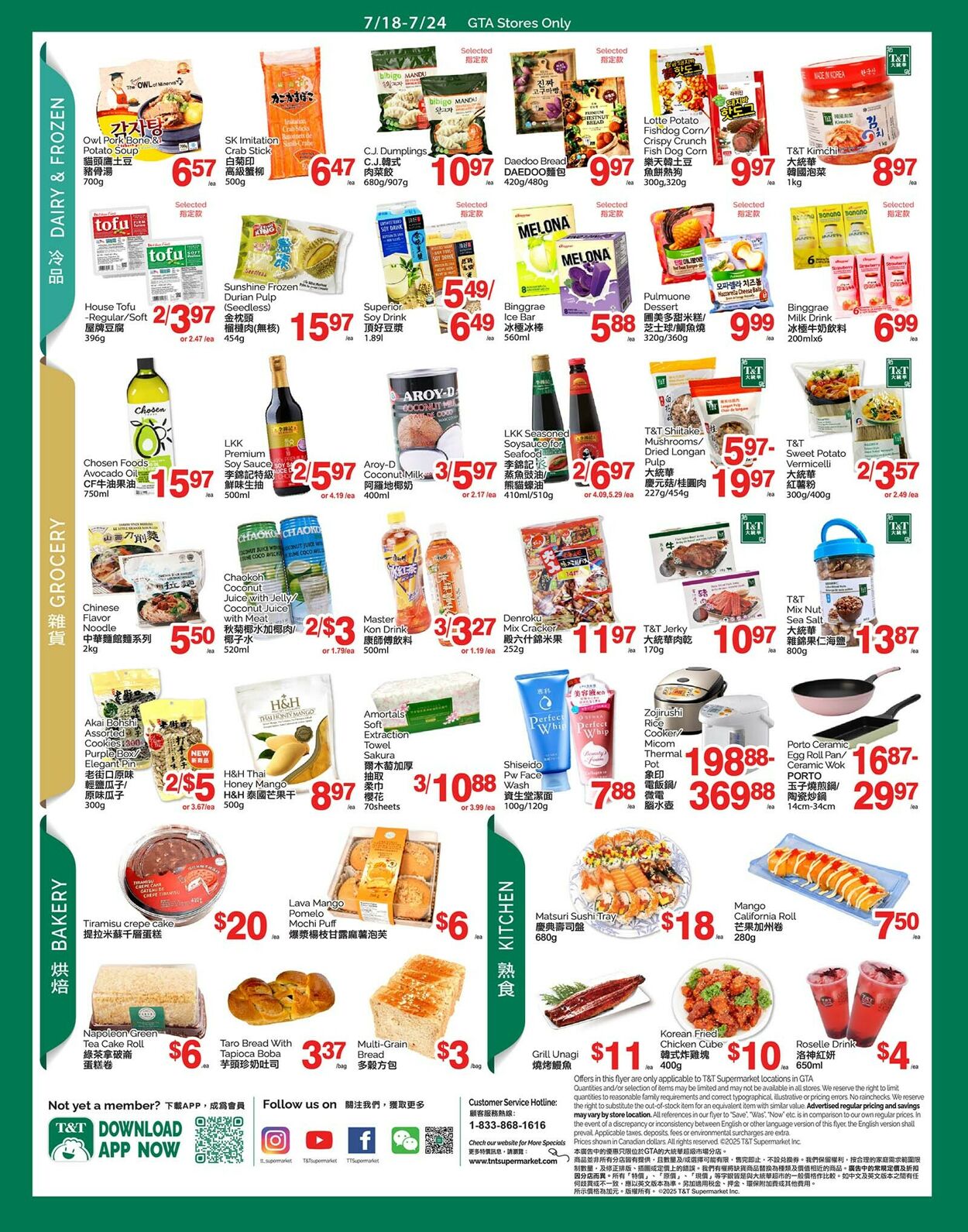 Flyer T&T Supermarket 18.07.2025 - 24.07.2025