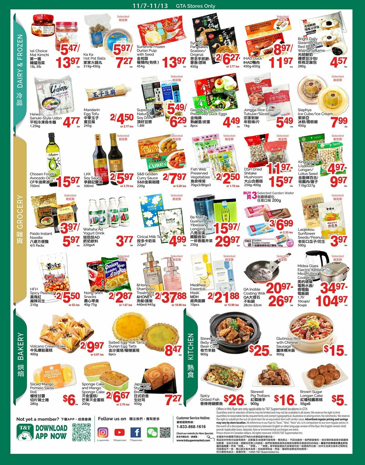 Flyer T&T Supermarket 07.11.2025 - 13.11.2025