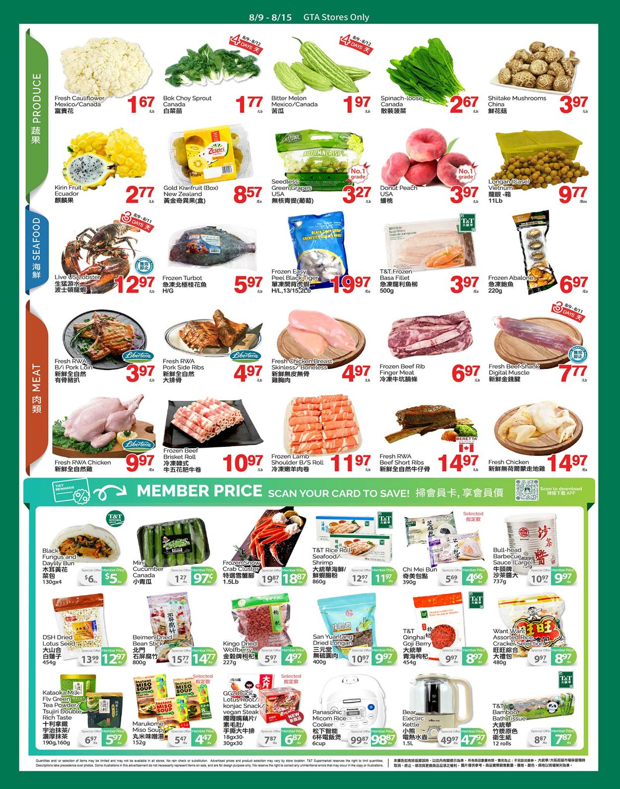 Flyer T&T Supermarket 09.08.2024 - 15.08.2024