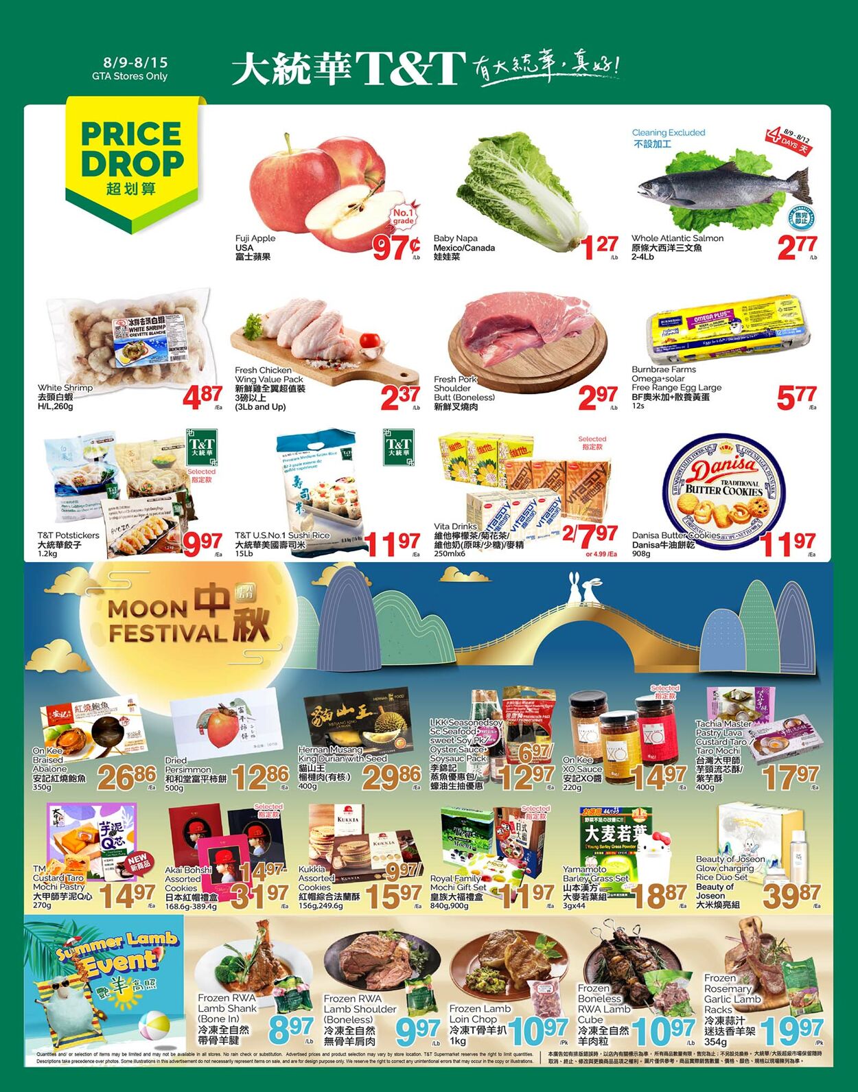 Flyer T&T Supermarket 09.08.2024 - 15.08.2024