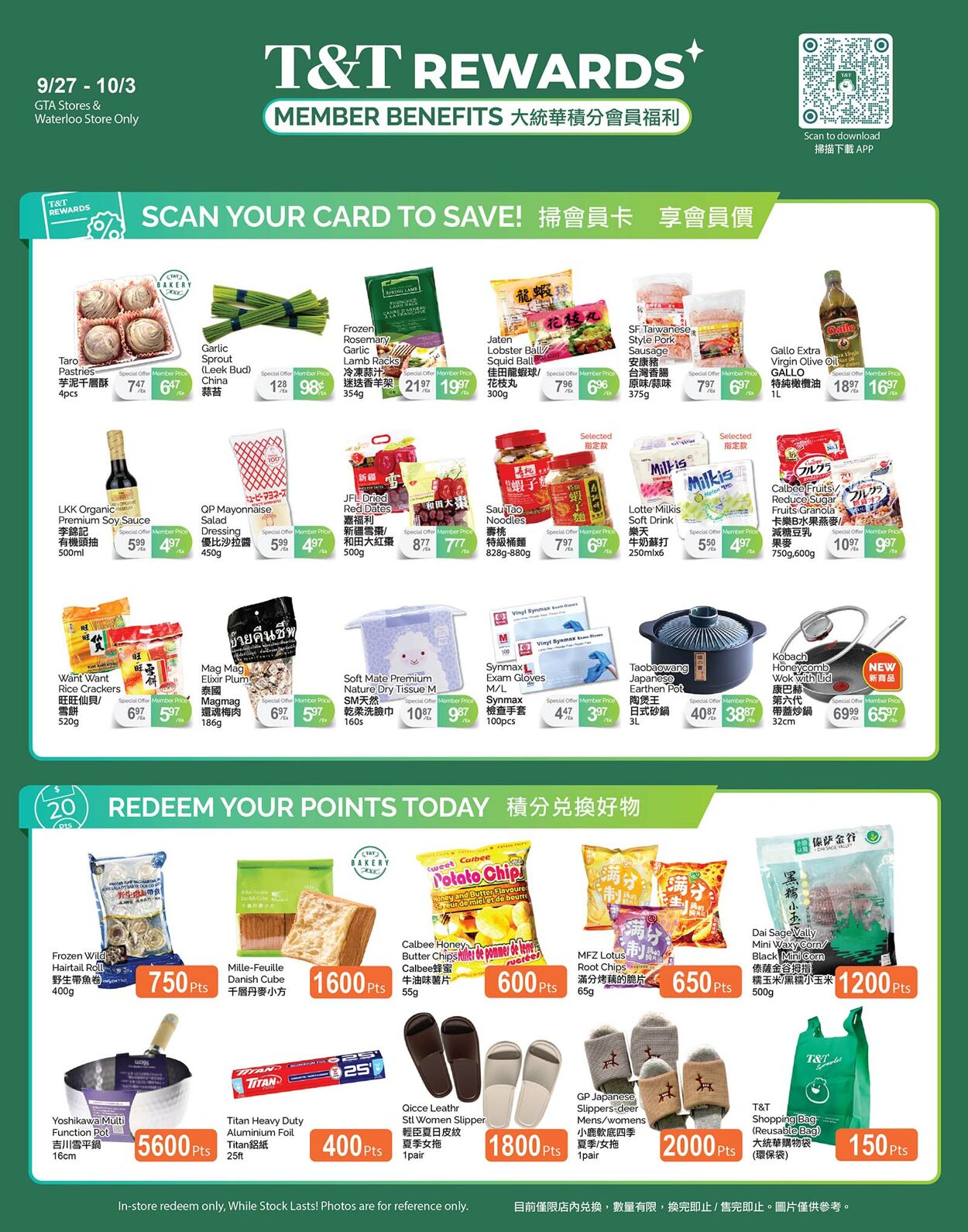 Flyer T&T Supermarket 27.09.2024 - 03.10.2024