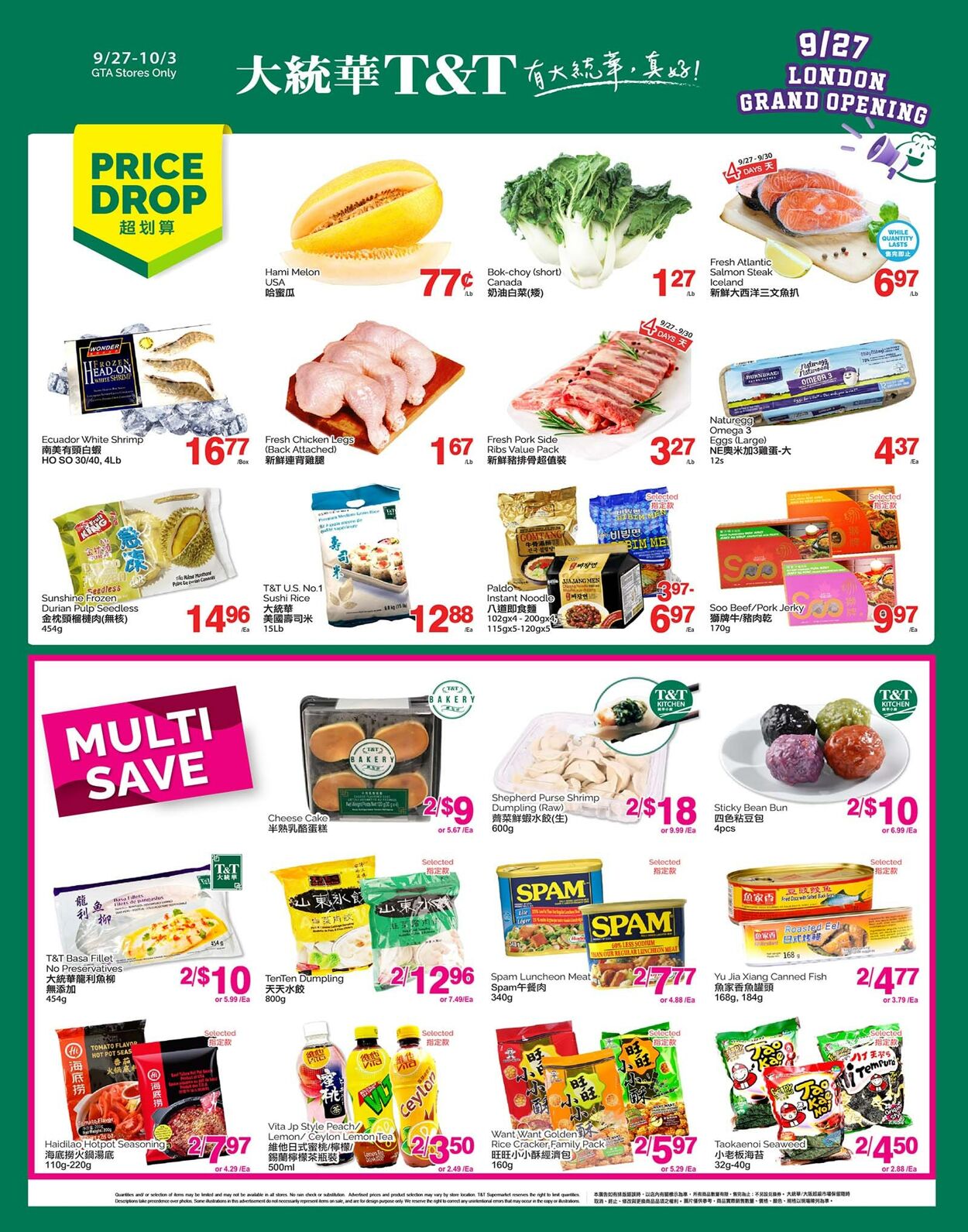 T&T Supermarket Promotional flyers