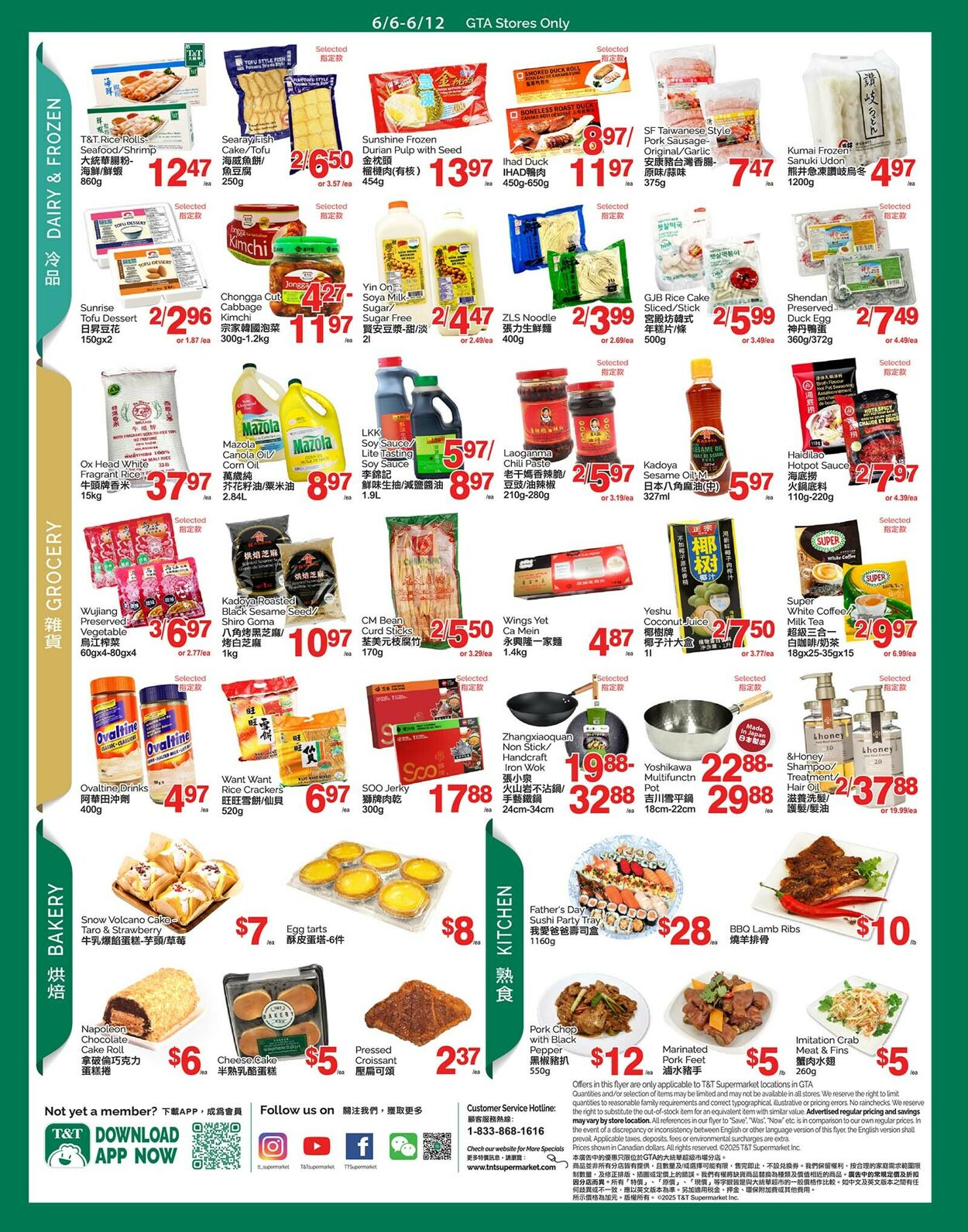 Flyer T&T Supermarket 06.06.2025 - 12.06.2025