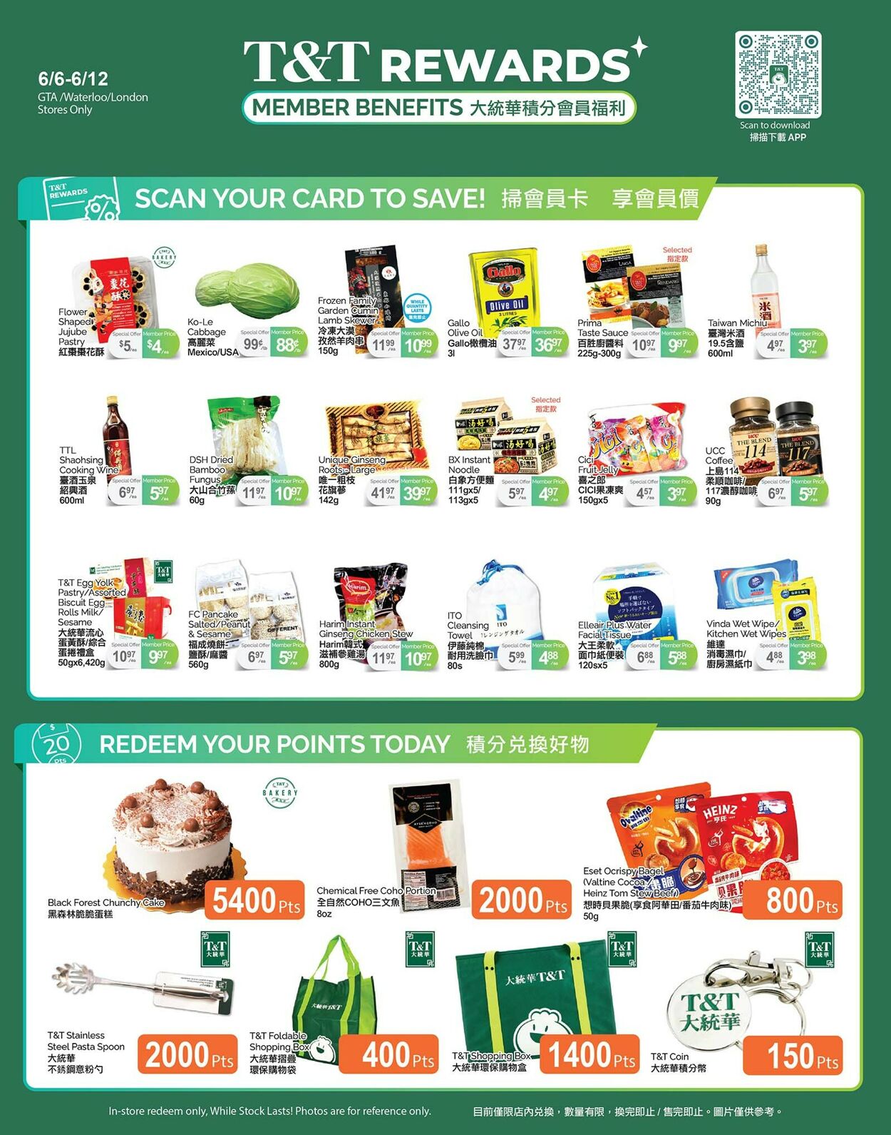 Flyer T&T Supermarket 06.06.2025 - 12.06.2025
