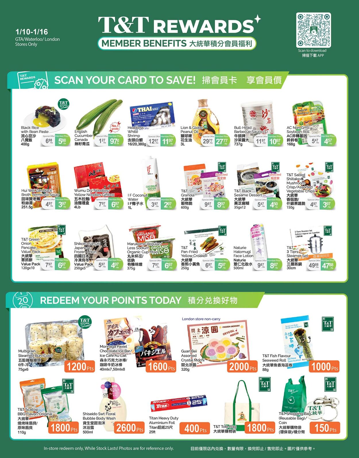 Flyer T&T Supermarket 10.01.2025 - 16.01.2025