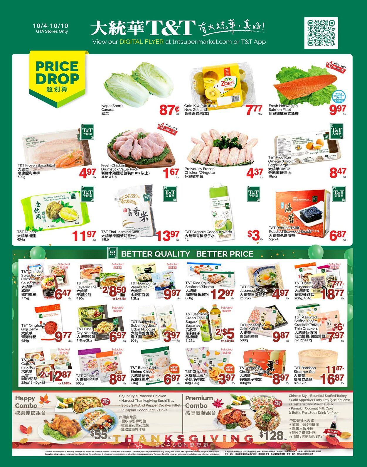 Flyer T&T Supermarket 04.10.2024 - 10.10.2024