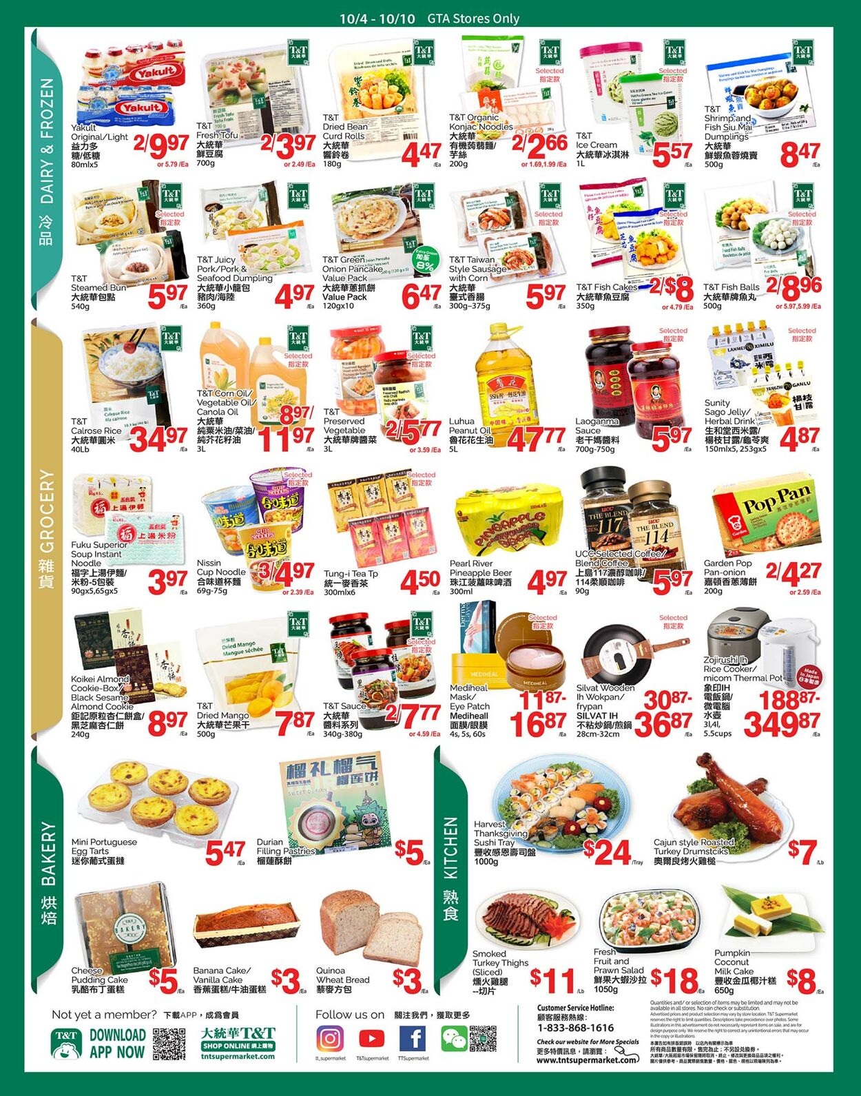 Flyer T&T Supermarket 04.10.2024 - 10.10.2024