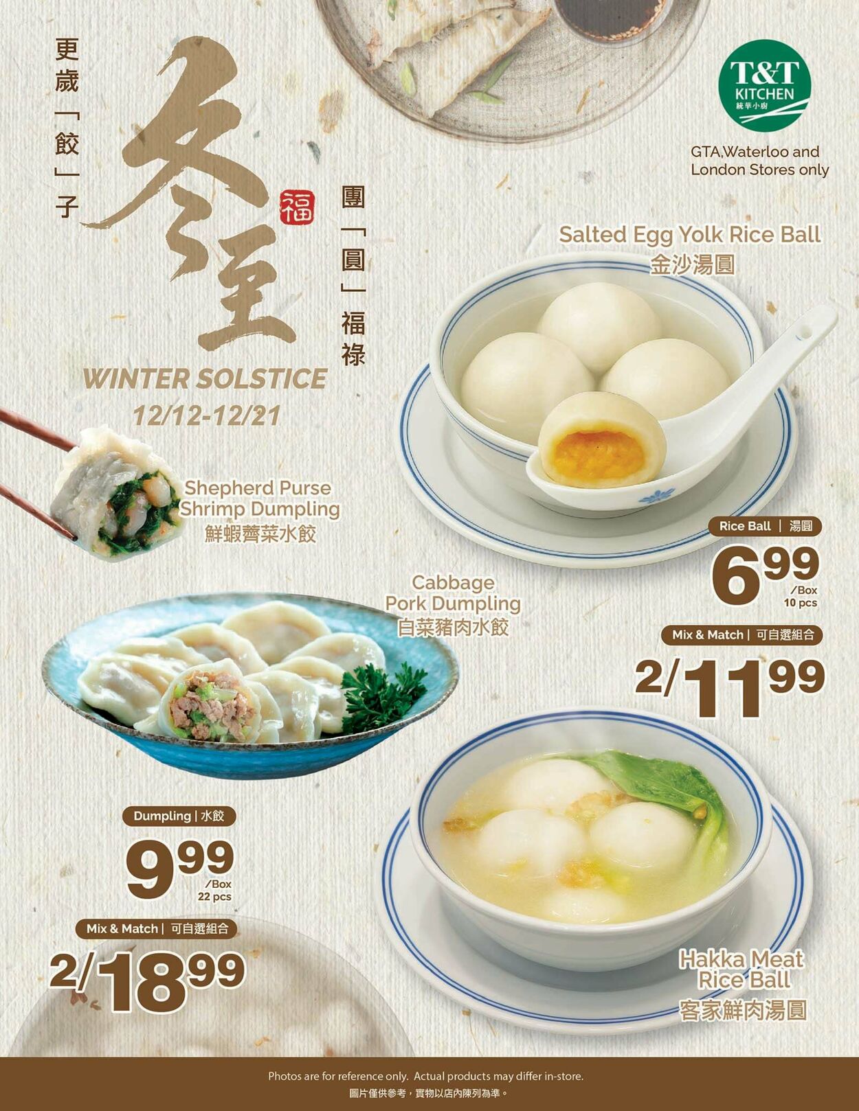 Flyer T&T Supermarket 19.12.2025 - 25.12.2025