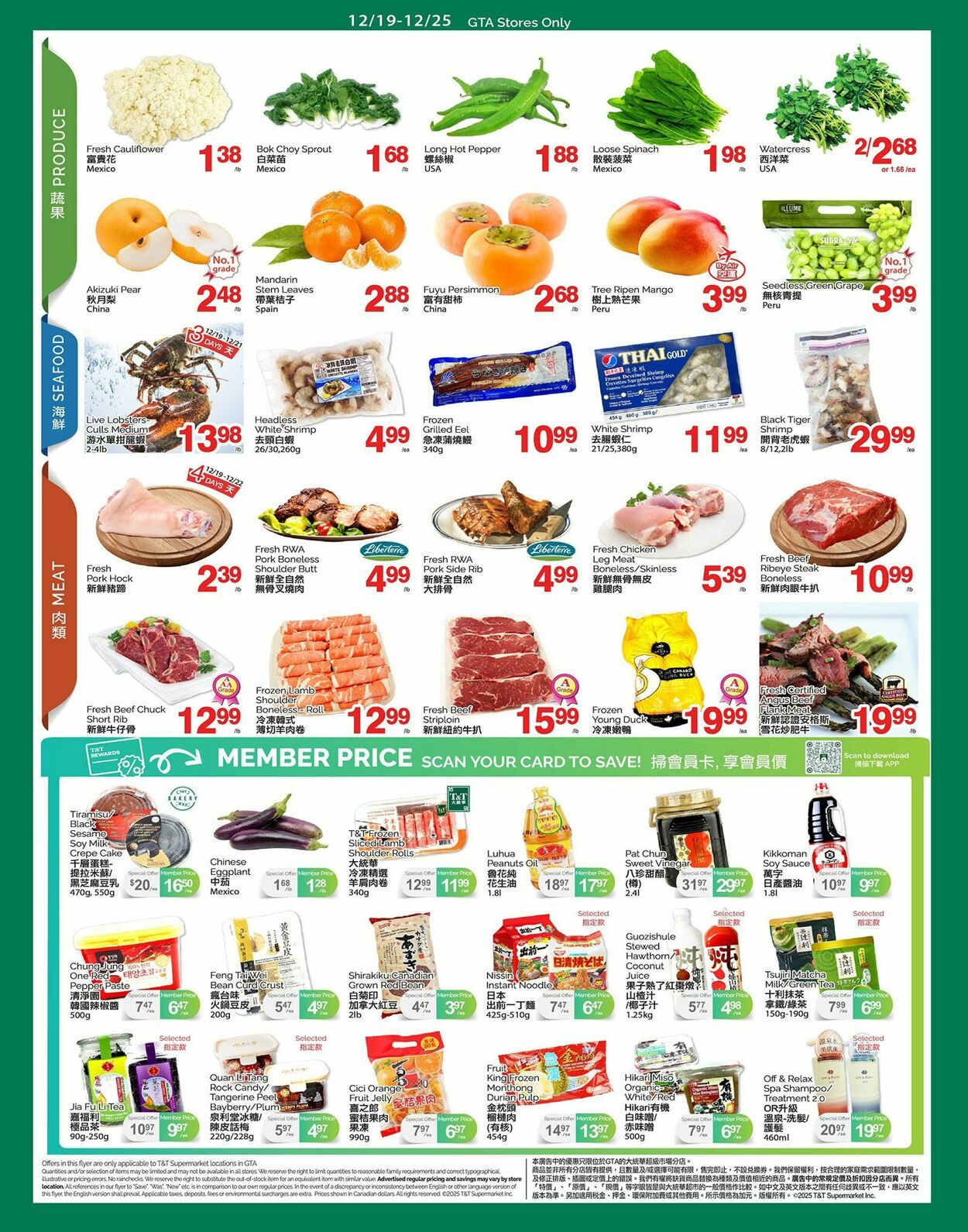 Flyer T&T Supermarket 19.12.2025 - 25.12.2025