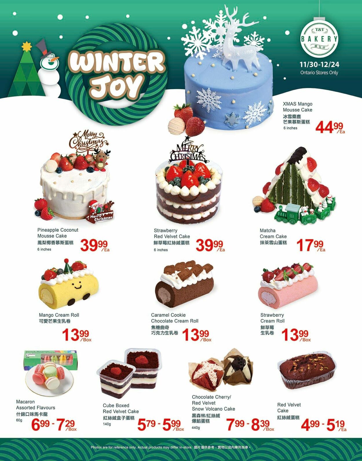 Flyer T&T Supermarket 19.12.2025 - 25.12.2025