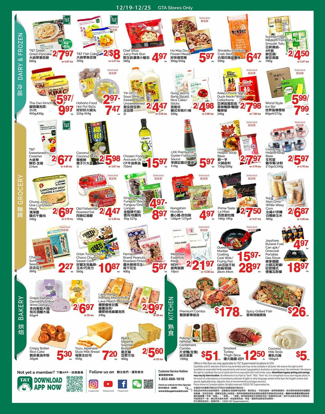 Flyer T&T Supermarket 19.12.2025 - 25.12.2025