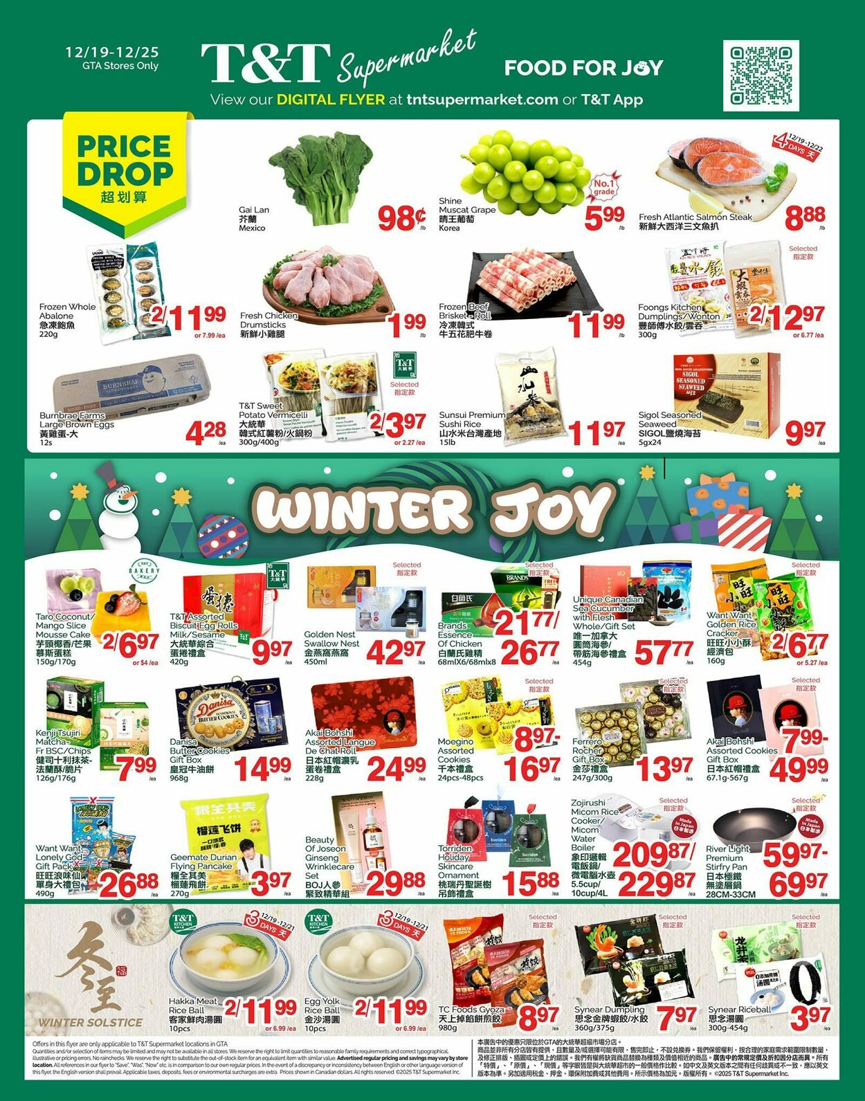 Flyer T&T Supermarket 19.12.2025 - 25.12.2025