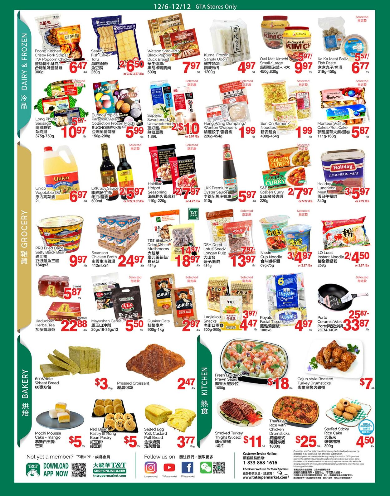 Flyer T&T Supermarket 06.12.2024 - 12.12.2024