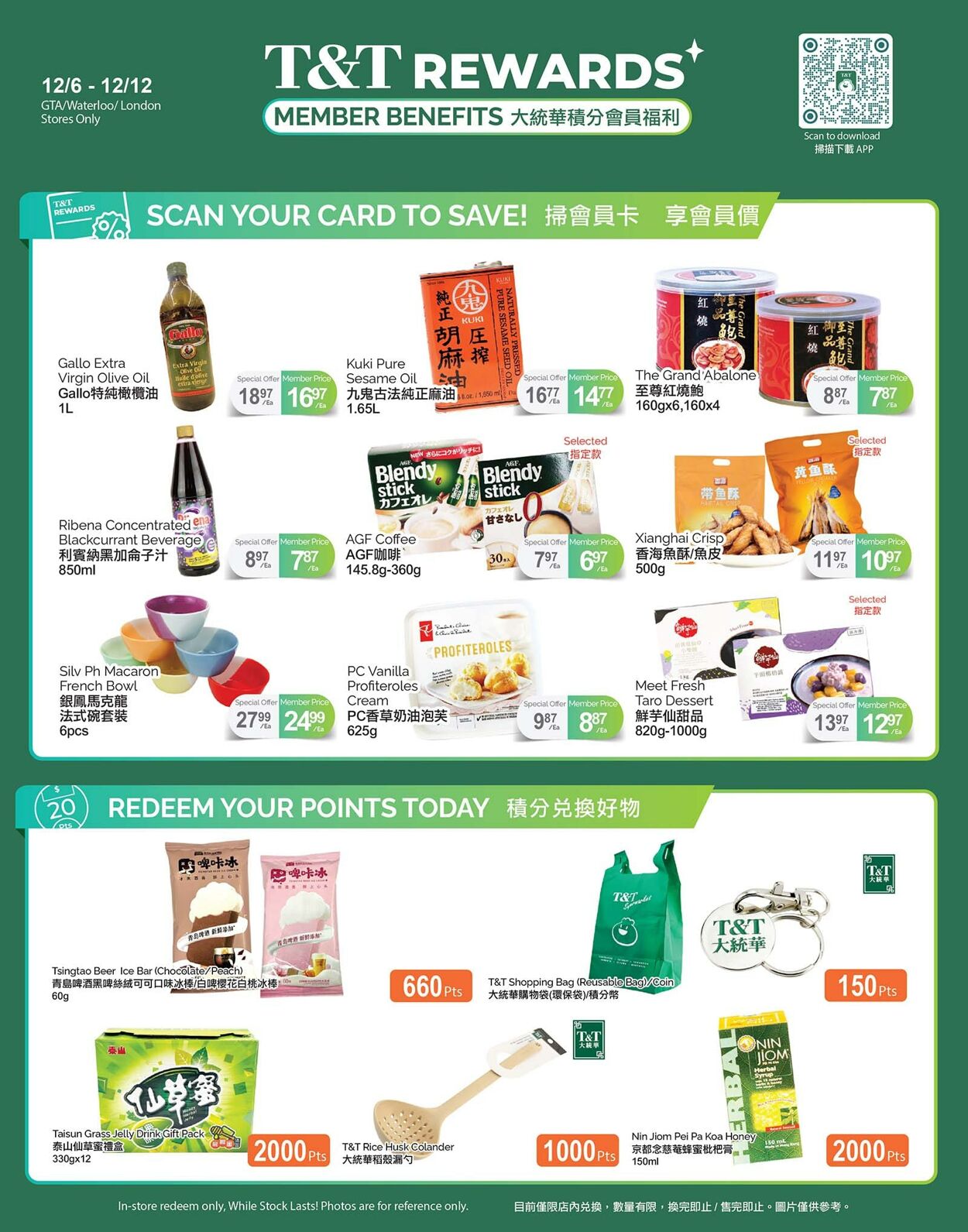 Flyer T&T Supermarket 06.12.2024 - 12.12.2024