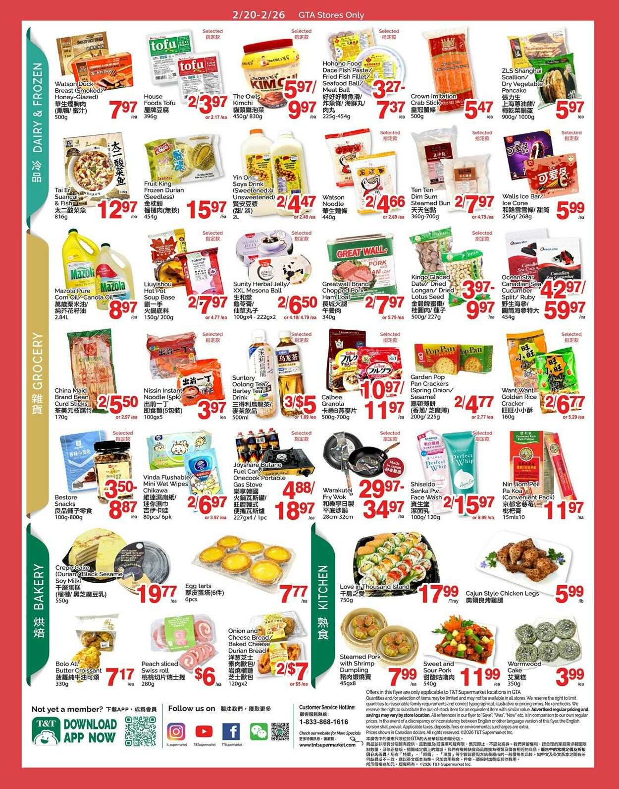 Flyer T&T Supermarket 20.02.2026 - 26.02.2026