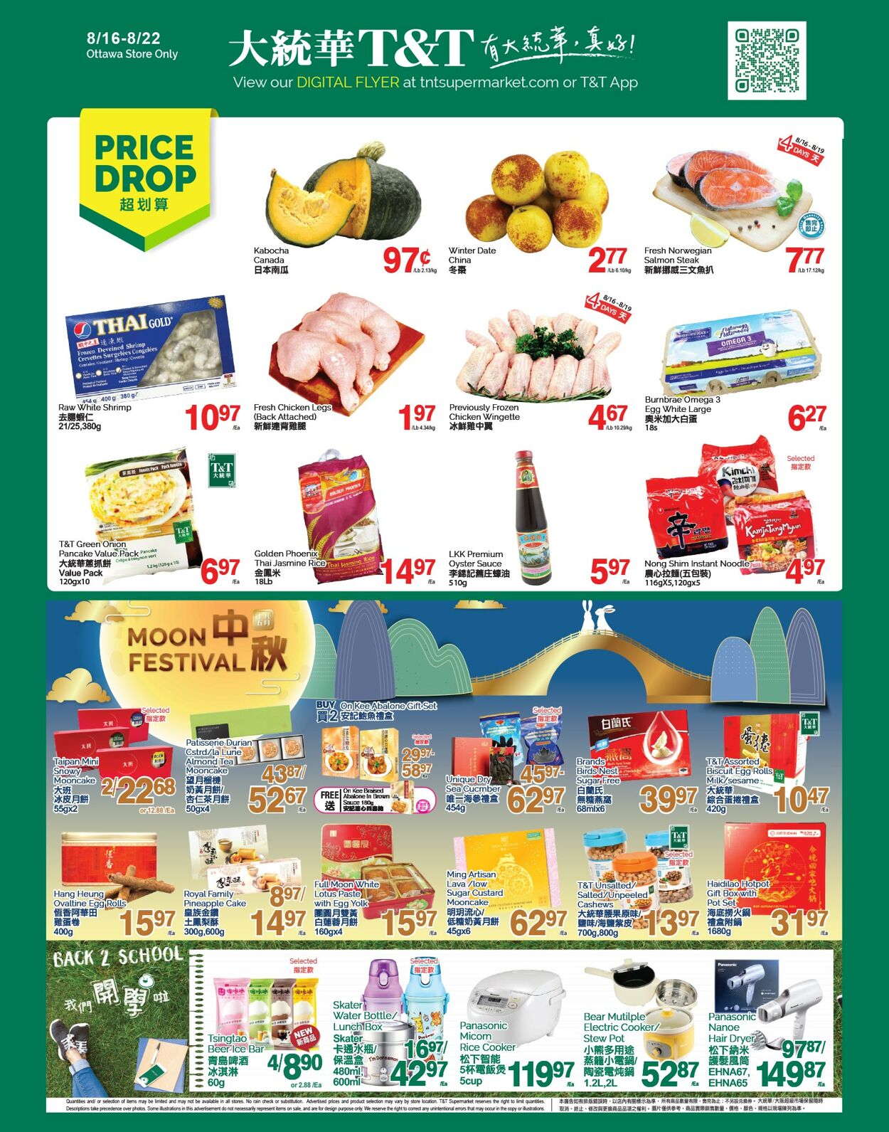 Flyer T&T Supermarket 15.08.2024 - 22.08.2024