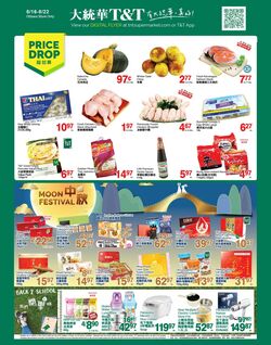 Flyer T&T Supermarket 19.07.2024 - 25.07.2024